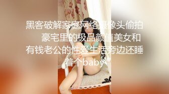 《精选2022云台泄密》真实欣赏数对男女开房造爱~性感骚女被饥渴男抓着双奶疯狂输出~张着大嘴销魂呻吟 (1)