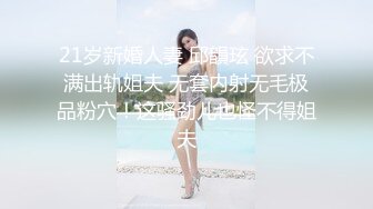  腰细胸大好身材妹子女仆装自慰啪啪，喜欢自慰先自慰一番振动棒抽插