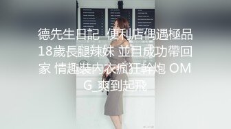 星空传媒XKVP056用大鸡巴安慰性感女同事