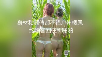 台湾SWAG最强新春特别企划新作→ 一个官人二个妻 淫新春3P双享炮