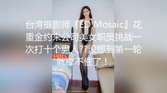 被包养欲求不满的小骚货在房间休息被大学生兼职家政小哥狠狠“收拾-欣怡