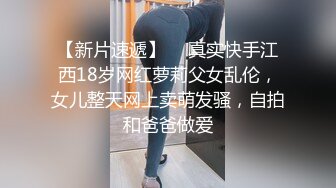 【蜜桃】兄弟们这逼是真的嫩，新人大学妹下海~!极品白虎~粉嫩紧逼~无套内射，后入观感极佳 (7)