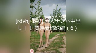 天美传媒 tmw-184 街头勾搭激凸ol-乔安