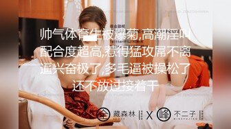 长发眼镜妹妹，透明白衬衫洗澡，带个狗链道具自慰