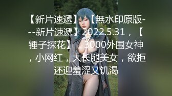 【新片速遞】  气质高挑新人妞女仆装给男友口交含屌，细心拍摄角度好再到床上黄瓜玩穴