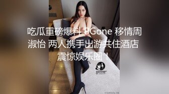 【最新❤️性爱泄密】边抽烟边在阳台边后入操极品美臀学生妹 无套抽插淫语调教 必须内射才能满足她