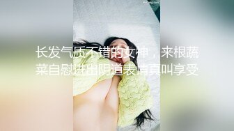 宅男必备，呻吟声销魂推特巨乳00后圈养母狗【可可咪】性爱私拍，大奶肥臀道具紫薇3P前后进攻年纪轻轻如此反差 (19)