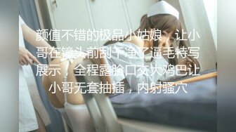 PPPD-755 开发乳腺性诊所 仓多真央