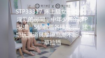 极品泄密【快手网红】 迷人大野驴 啪啪性爱重磅流出