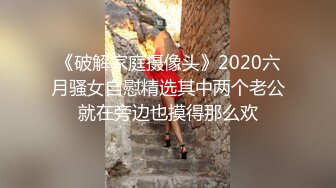 海角社区大神丝袜控飞哥的舅妈情史拿下商场下层销售电器的丝袜女内射逼里