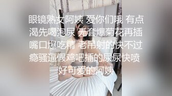 美女主播春麗道具直播大秀(VIP)