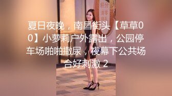 金发小妹