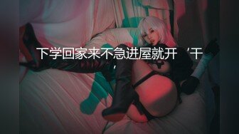 ★☆《 薛翊宁性爱泄密》★☆露脸才是王道❤️极品高颜值反差美女高材生图影泄密流出