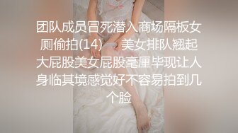 第一视角爽肏蜜桃臀的巨乳少女MilaSolana资源合集【41V】 (8)