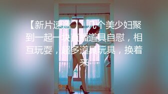 ❤️【精品泄密】大_连海_事学院张_帆等7位美女自拍外泄49P 29V