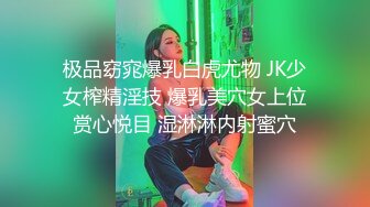 【极品抄底】超高质量机场地铁抄底惊现极品无内长腿美女 是方便借机小哥啪啪吗 (10)