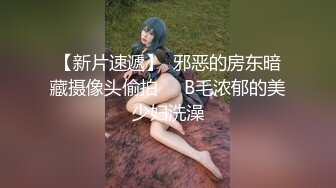 可爱邻家小妹自拍被分手男友晒到网络上 篇章2