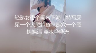 【新片速遞】  ✿网红女神✿ 最新超人气爆乳貌美少女▌小桃酱▌捆绑调教发情小桃 蒙眼极致感受挑逗快感 爆肏嫩穴内射浓精