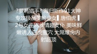 【新片速遞】【极品❤️经典❤️厕拍】厕拍丝高制空乘系列 ❤️极品女神空姐们那些私密羞羞事 极品美穴名器 第①季 超清3K原版收藏 [11.2G/MP4/39:17]