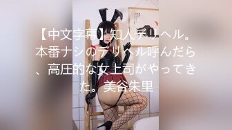 两位20岁美鲍少女体验素股玩具插入❤️粉穴近距离特写