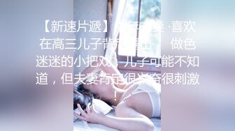 奶子有点小不过小穴很不错