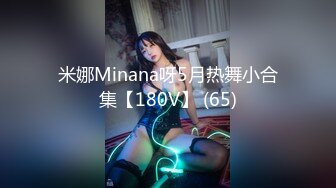  ?? 双飞三飞名场面【3个风格各异的小美女】轮流交换着干 还有什么比这更爽的吗 长腿妹子穿上丝袜干 一个妹子在一边加油