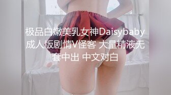 麻豆传媒 mdsj-0007 性犯罪者牢房 公开调教拘束强制内射-吴梦梦