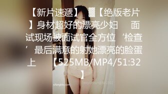 【黑丝淫穴❤️荡妇】安琪✨ 出差的诱惑水乳交融 温滑小嘴吸茎爆浆淫靡拉丝 黑丝蜜臀精油鲜嫩白虎 爆肏颜射尤物