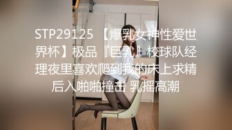 【少年Z】极品吊带黑丝少女，摁在沙发被狠狠后入