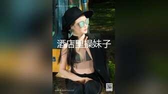 03年单女小炮友 骚B紧紧的