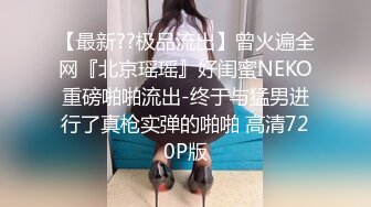 网红女神级别最极品的尤物之一  身材爆好 长腿搭配黑丝和肉丝 最极品的翘臀 难得露逼 白虎美穴太干净了 嗲嗲的叫床骚死了