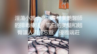 STP32521 电商不景气，美女店主也兼职，新人【宝宝鱼】，发快递的间隙给兄弟们看看逼，真实素人，清新可人20岁 VIP0600