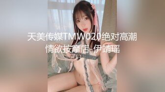 STP19550 极品窈窕女神【沐沐睡不着】性感仙女装，短短的包臀若隐若现无限遐想秀色可餐