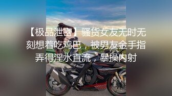 反差白富美极品身材学姐，娇嫩小蜜穴被巨棒无情进攻肆意蹂躏