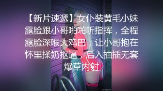 【新片速遞】兔子先生TZ-058 痴女OL谢罪无套中出-绫波丽