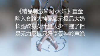 【极品媚黑绿帽淫妻】娇小淫妻被绿帽老公献祭黑屌猛男性爱甄选 双料猛男3P娇嫩人妻 绿帽老公拍摄 (1)