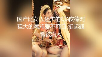 漂亮小女友吃鸡舔菊花 身材苗条 小娇乳多毛鲍鱼 跟大鸡吧眼镜男友啪啪 表情很享受