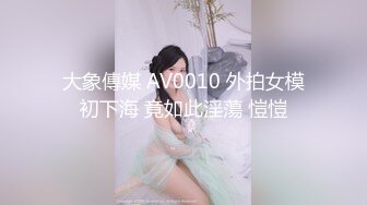 东莞色妹妹加我