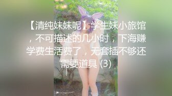 萝莉妹妹