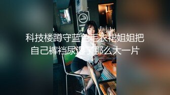 和骚货菲儿的野外生存训练