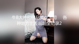 最近上手的極品身材酒吧啤酒女銷售約到家裏一邊