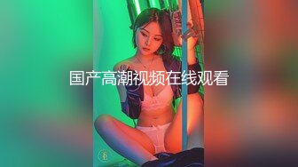 看着老婆丰满的屁股坐单男鸡吧