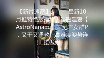   开发探索02年乖巧甜美嫩妹，忍不住隔着内裤摸穴，穿着高筒靴操逼，翘起屁股猛顶