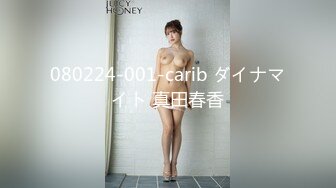 两男两女宾馆玩4P越幹越瘋狂 最後草的騷貨直求饒