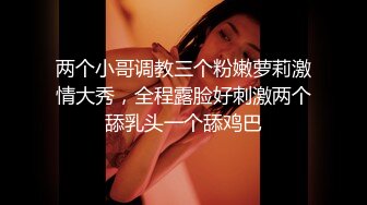 【抖音巨乳】李雅 最新家庭教师被学生彻底玩弄内射