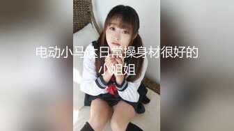 无水印11/20 辣妈抖音网红绝版定制福利揉奶揉穴发出的呻吟声太骚动了VIP1196