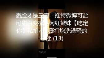 杏吧传媒 家政阿姨偷钱被抓到后用肉体来补偿