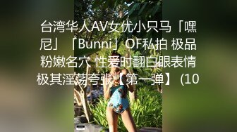 -花3200元约到的年轻漂亮小美女被各种玩逼蹂躏,一线天美穴抠的嗷嗷叫