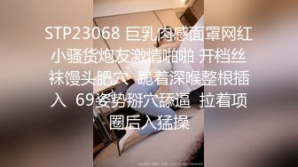 呆哥酒店操黑丝渔网性感美女,搞爽后美女打通女闺蜜电话免提让她听呻吟声,呆哥问闺蜜：美女听着带感觉吗,很来劲的！