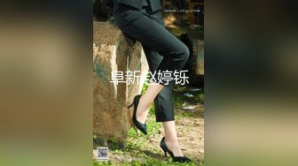 浴火母亲诱惑午睡儿子，被兴起儿子无套插入，从床上干到沙发，中出内射，淫语浪叫